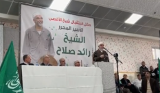  الشيخ رائد "أرادوا سجني في جحر وحيداً ومعزولاً عن العزل"